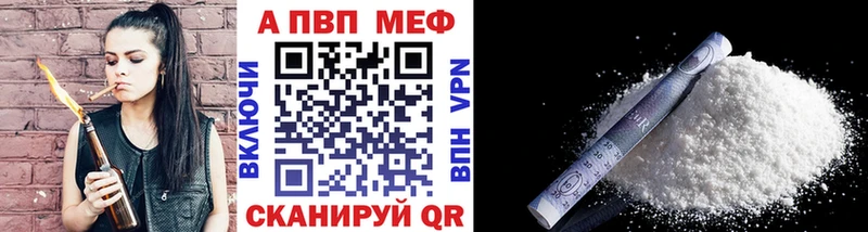 Названия наркотиков Новоульяновск Конопля  А ПВП  Метамфетамин  ГАШИШ 