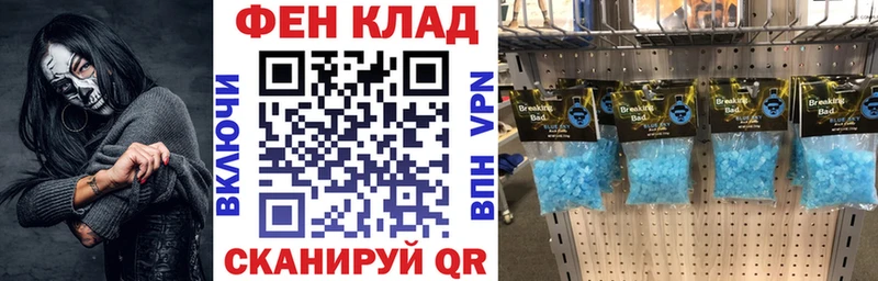 АМФЕТАМИН 97%  Новоульяновск 