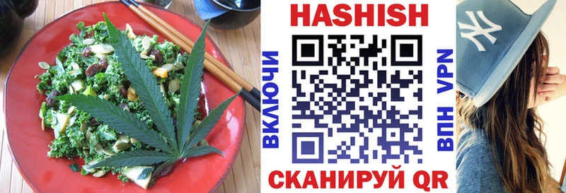 Canna-Cookies конопля OMG ONION Новоульяновск