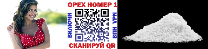 Cocaine FishScale  закладка  Новоульяновск 