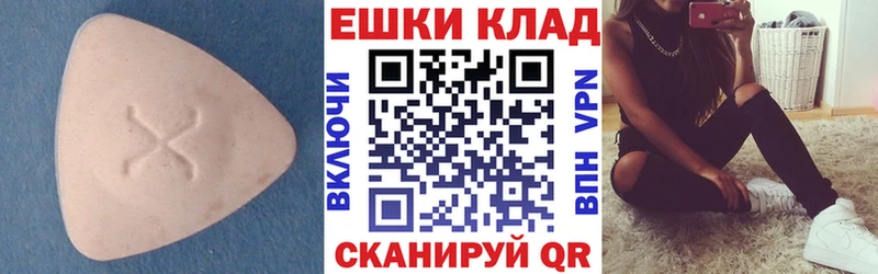 Ecstasy Cube Новоульяновск