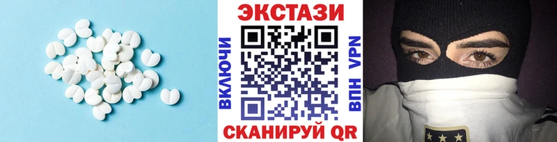 ЭКСТАЗИ таблы Новоульяновск