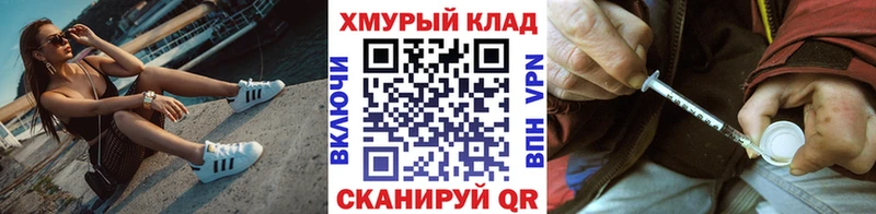 Героин герыч  магазин продажи наркотиков  Новоульяновск 