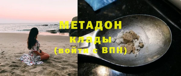 синтетический гашиш Алексеевка