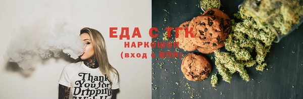 синтетический гашиш Алексеевка