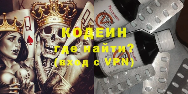 ECSTASY Нязепетровск
