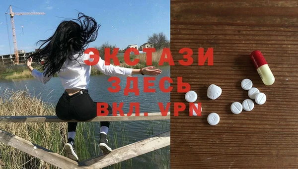 синтетический гашиш Алексеевка