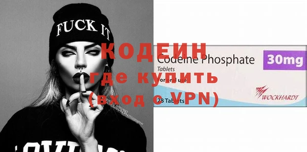 гидра Лабытнанги