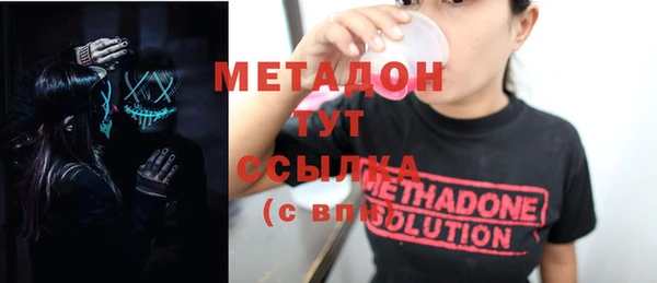 мефедрон Нягань