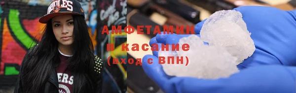 синтетический гашиш Алексеевка