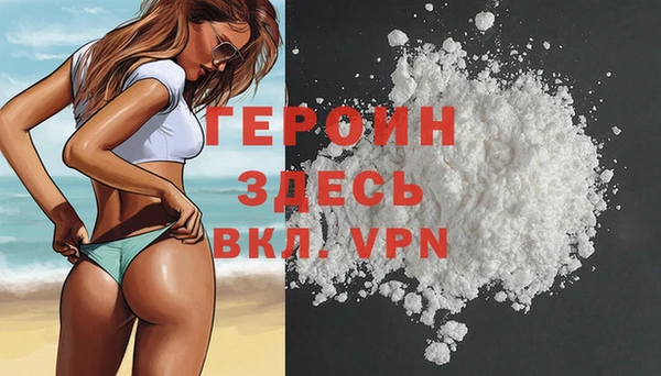 синтетический гашиш Абдулино