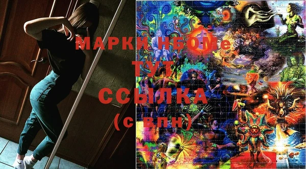 синтетический гашиш Алексеевка