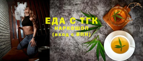 синтетический гашиш Алексеевка