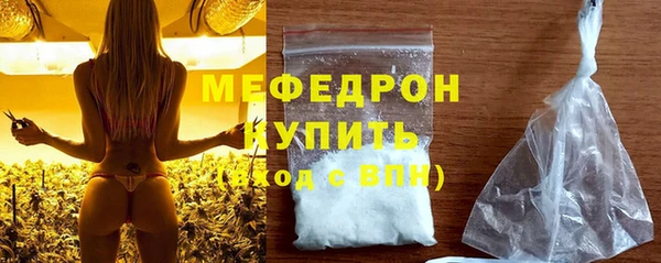 кокаин VHQ Осинники