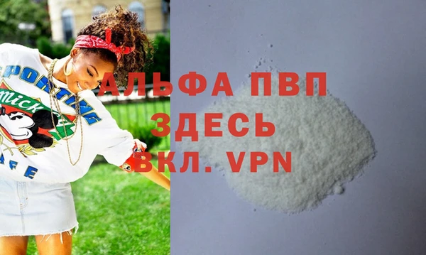 мяу мяу кристалл Абаза