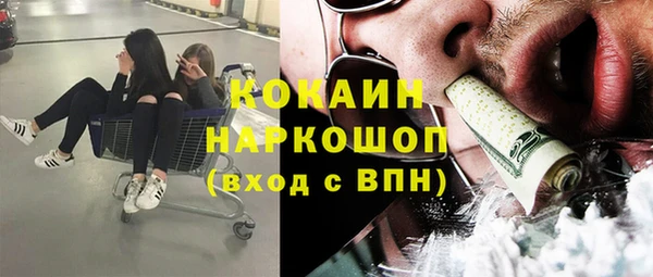 мефедрон VHQ Алзамай