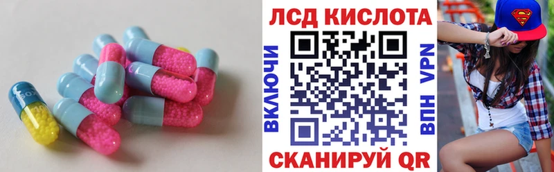 нарко площадка формула  Новоульяновск  LSD-25 экстази ecstasy 