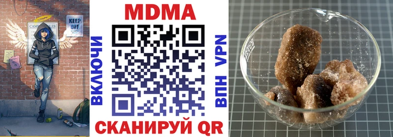 МДМА молли купить наркотики сайты Новоульяновск