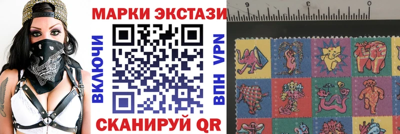 как найти наркотики  Новоульяновск  Наркотические марки 1500мкг 