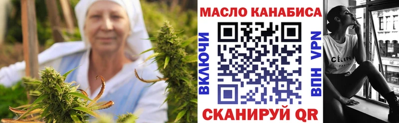 Дистиллят ТГК вейп  Новоульяновск 